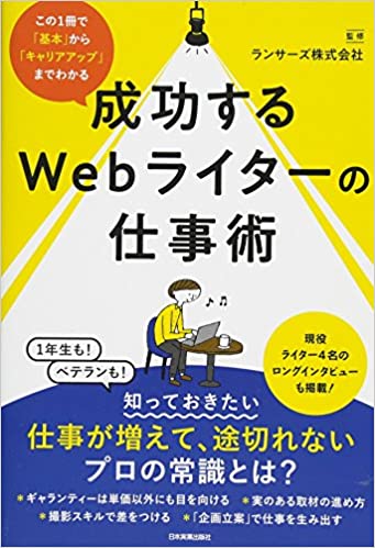webwriter1